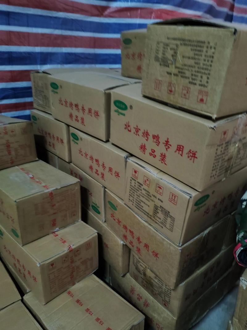 云南食品批发
